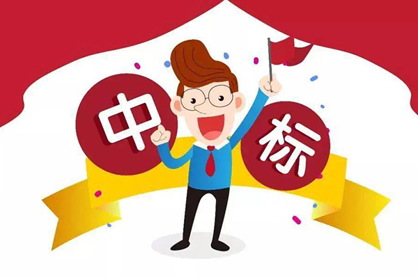 辦公室裝修招標(biāo)競(jìng)選報(bào)告公示怎么寫(xiě)？